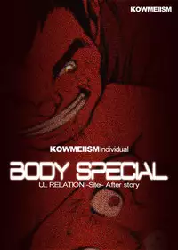 [Kowmeiism] Master and Pupil