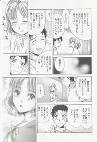 [Fujisaka Kuuki] Nurse o Kanojo ni Suru Houhou - How To Go Steady With A Nurse 2