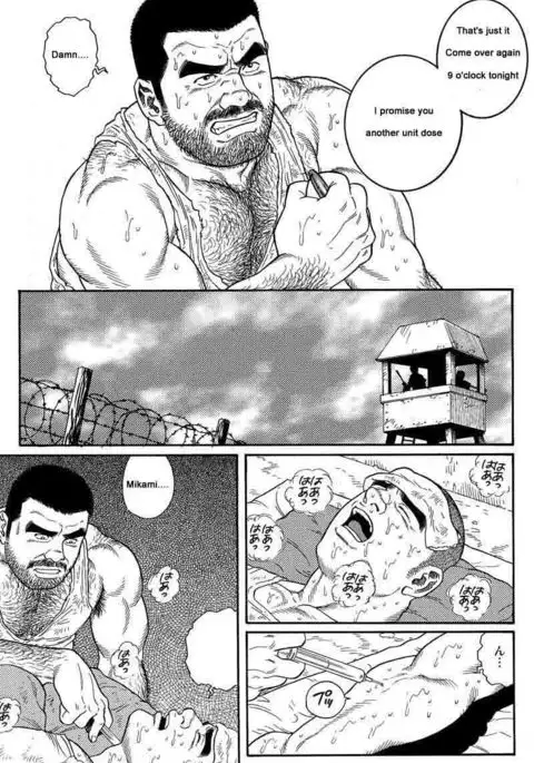 Kimiyo Shiruya Minami no Goku Chapter 01-15