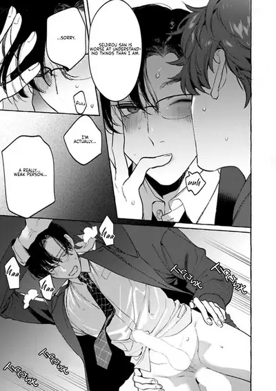 Office no Hyou | Office Panther Ch. 1-5