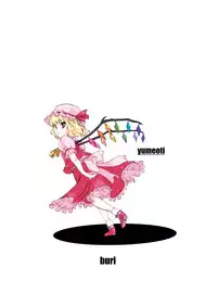 [Mirapare (Buri)] Yumeoti (Touhou Project) [Digital]