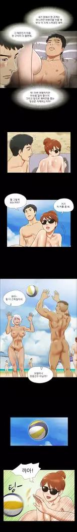 17 Couple Game Ch.0-34