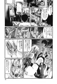 [Tenma Femio] Ryoujoku! Ryoujoku!! Mata Ryoujoku!!!