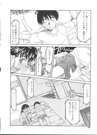 [Kinoshita Rei] Kinoshita Rei Jisenshuu