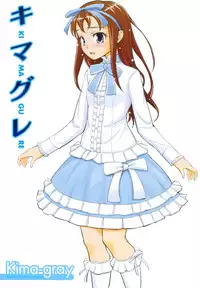 [Kima-gray] Kimagure Ch. 3, 6 [English] [desudesu, maikel]