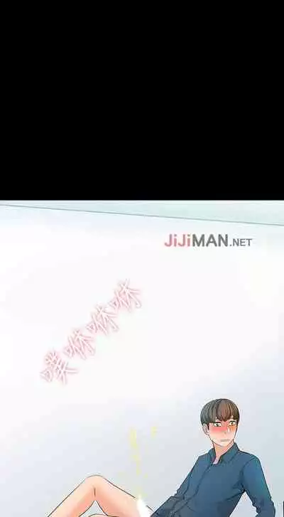 【周一连载】家教老师（作者: CreamMedia） 第1~43话