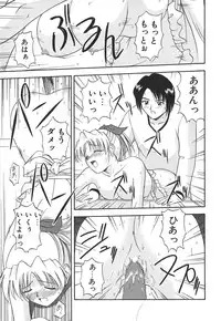 [Satou Chagashi] Hadaka de Lunch