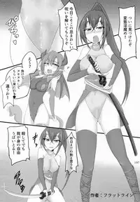 (C92) [Marunomare (Various)] Pure Nomi Kiwami