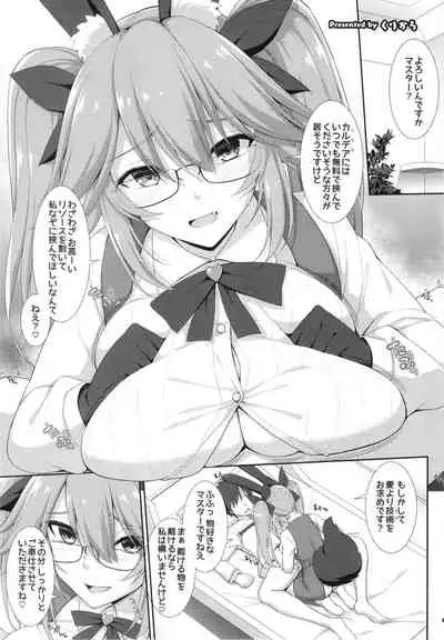 [Kakuzatou (Various)] FGO Paizuri Goudou 2 ~Eirei Nyuukyou Ryouiki Zuridea le Fay~ | FGO Paizuri Collection 2 ~Zuridea le Fay: Heroic Spirit's Breast-Press Domain (Fate/Grand Order) [Digital]