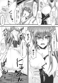 [Anthology] Seigi no Heroine Kangoku File DX Vol. 2