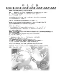 [studio AQA(FUGO)] INNMANI (INNER PALACE)