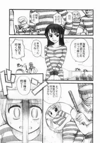 (C65) [Sairo Shuppan (J.Sairo)] Hola! (One Piece)