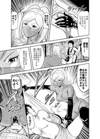 [Circle GGM (kisirian)] Kettou! Zankoku Joshi Gakuen Sailor Heidan Satsuriku Sakusen Vol. 1 [Digital]