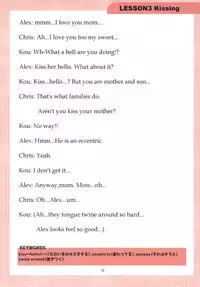 [Gate of XIII (Kloah13)] Mama to Issho ni OppaEnglish [Digital]