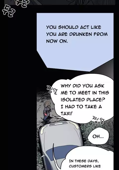 Kitsch | Disrespectful Bitch