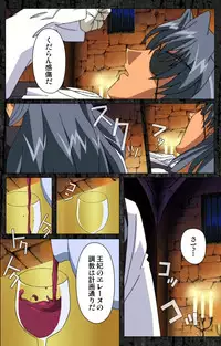 [AliceSoft] [Full Color Seijin Han] DARCROWS Daiichimaku Complete Ban [Digital]