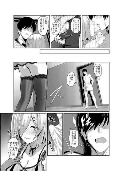 [Jitaku vacation (Ulrich)] FetiColle Vol. 04 (Kantai Collection -KanColle-) [Digital]