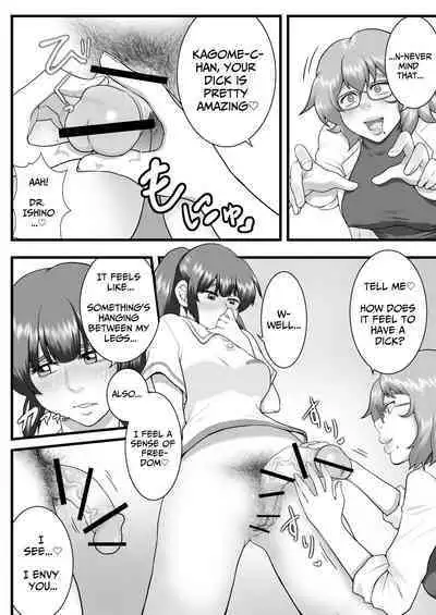 Sora kara Futtekita Henshin Item de Futanarini Natchatta Hanashi | Became A Futanari Dick Chick From Some Item That Fell From The Sky