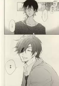 (C88) [meco (meco)] Koi to Karada wa Betsu Mono Dakedo Soroeba Kitto Kimochi ga ii ・ Jou (Touken Ranbu)