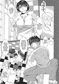 (C79) [CIRCLE OUTERWORLD (Chiba Shuusaku)] MIDGARD Suna no Kusari (Ah! My Goddess) [English] [SaHa]