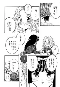 [Anthology] Little Pierce Vol.05
