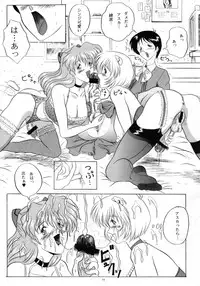 (C51) [Yomosue Doukoukai (Gesho Ichirou, TYPE.90)] THE OMNIVOUS XI (Neon Genesis Evangelion)