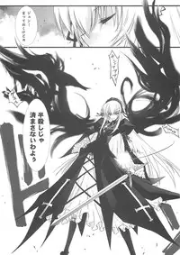 (C72) [BLUE GARNET (Serizawa Katsumi)] BLUE GARNET XXII SECOND DOLL (Rozen Maiden)