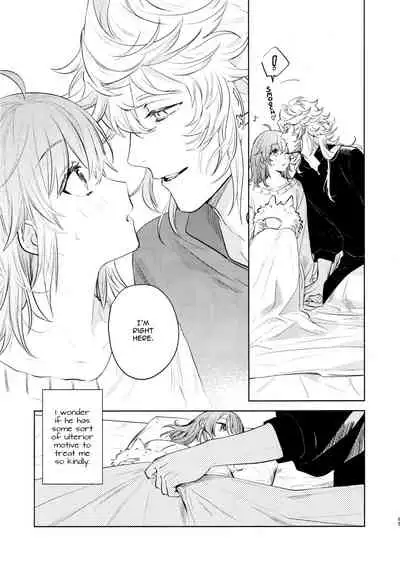 (C97) [nihility (Renkon)] Impulse Buying (Fate/Grand Order) [English] [RejectPrince] [Decensored]
