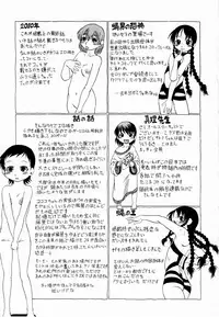 [Horihone Saizou] Himitsu no Inugami Kokoko-chan [Decensored]