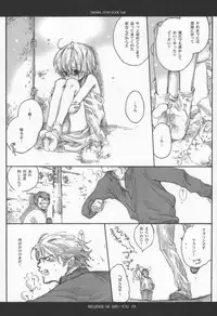 (C63) [Bakugeki Monkeys (Inugami Naoyuki)] Influence Me with You