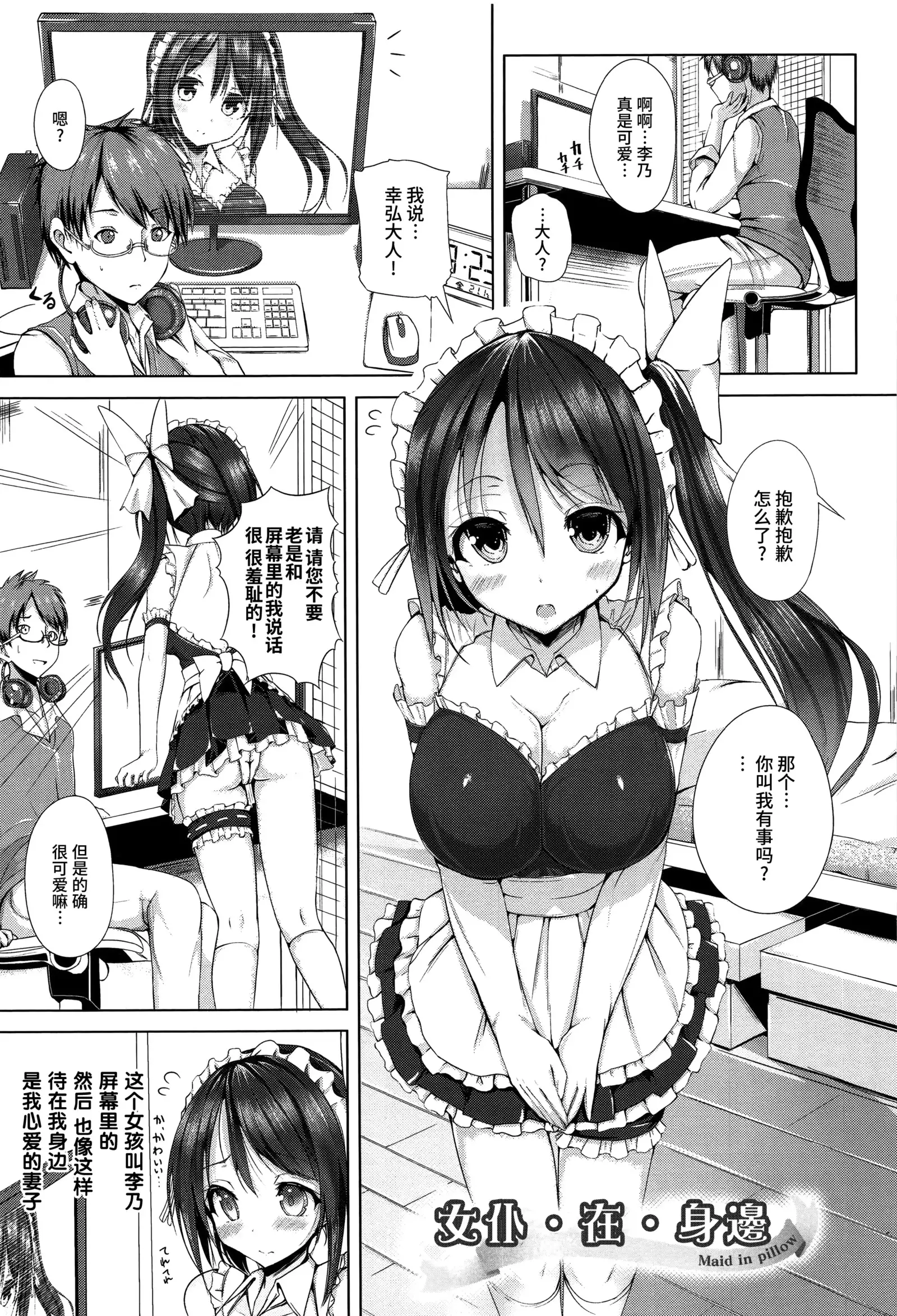 えくすたしーホリック