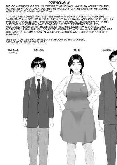 [Hyo-dou (Hyji)] Kinjo Yuuwaku Boku ga Okaa-san to Konna Koto ni Nacchau Hanashi 4 ~Oshioki hen~|Neighborhood Seduction The Story About How I Came To Be Like This With My Mother 4 - Punishment Volume [English] [Amoskandy]