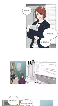 [The Jinshan] Sadistic Beauty | 虐美人 Ch.1-47[Chinese] [17+沒有漢化]