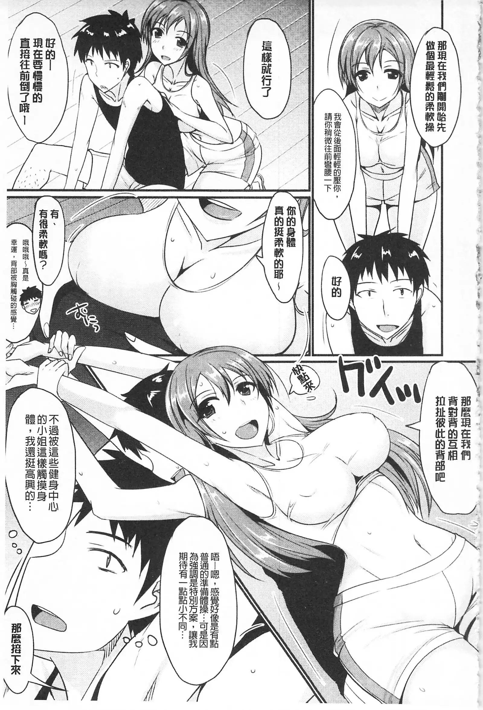 濃恋乙女 濃戀乙女