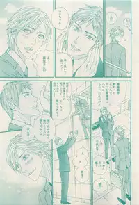 RuTiLe Vol.65 2015-05