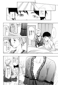 [Asagi Ryu] Onee-san to Aishiacchaou! - Let's Love with Your Sister