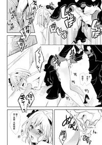 (SPARK12) [Momoirohoppe (Rei)] Shall We Dance? (Granblue Fantasy) [Chinese] [无毒汉化组]