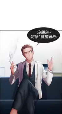 [Studio Gale] Lady Garden 淑女花苑 第一季 [Chinese]