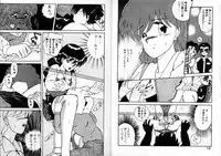 [Akifuji Satoshi] Private ni Goyoujin