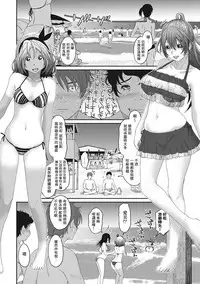 [Ryoh-zoh] Rarefure Ch. 1-15 [Chinese] [粵語]