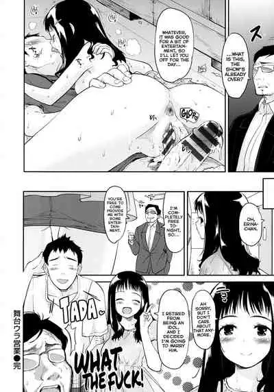 Babyface Glamour Ch. 1-4, 7