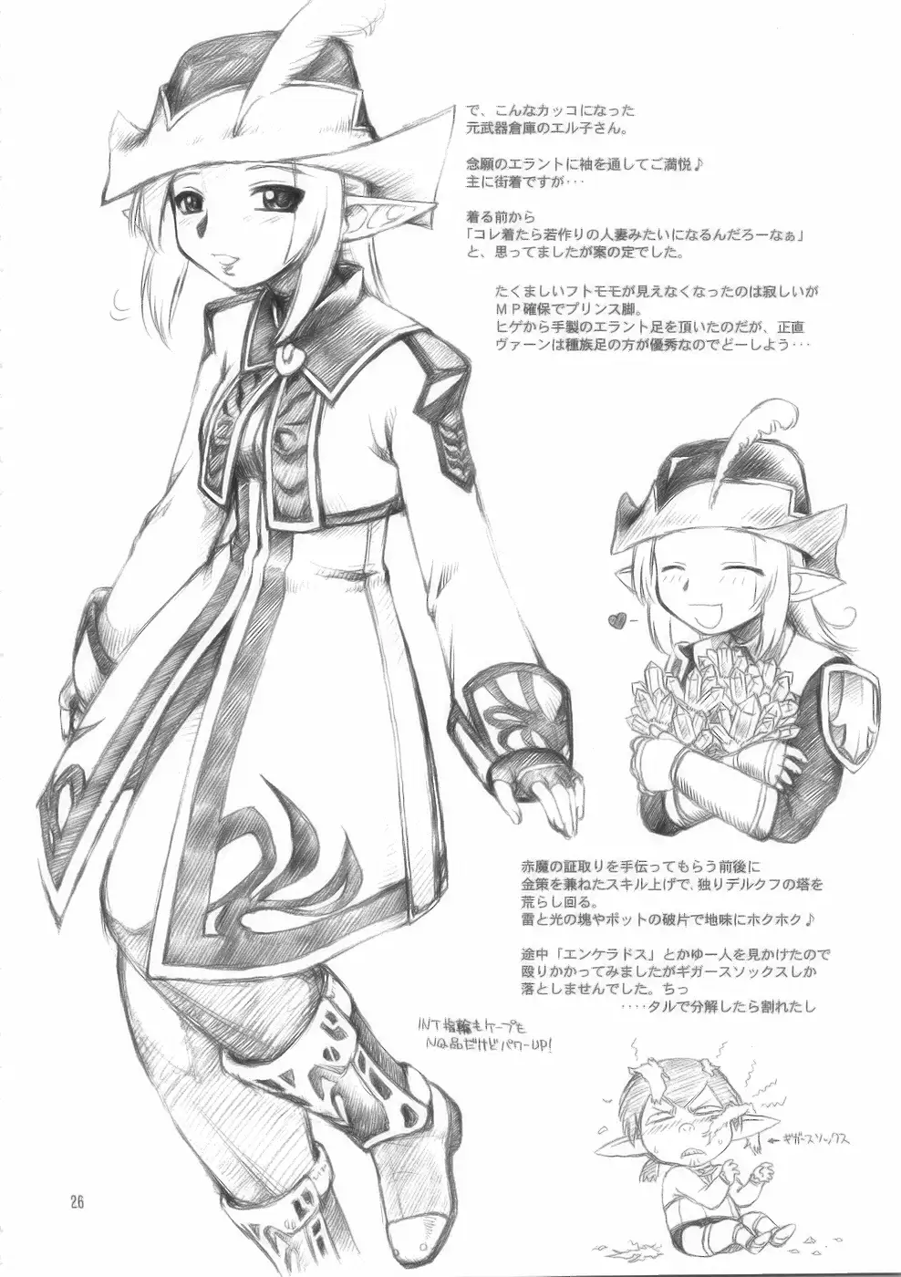 Nightmare Before Christmas