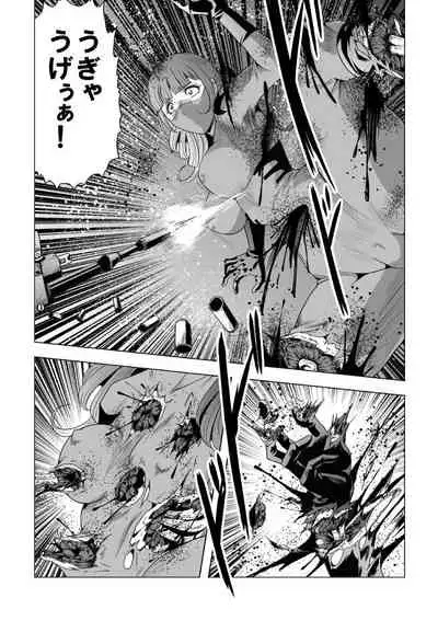 Senketsu no Onna Sentouin