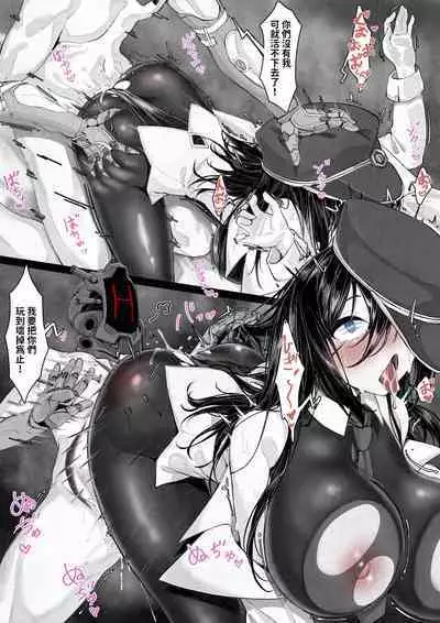 1-Manen de Jinzou Ningen ga Kaeru Uchuu Jidai, Seikan Shounin no Nichijou