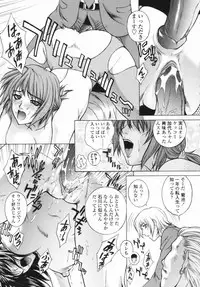 [Yumesaki Sanjuro] Choukyou Gakuen - Dead, Jail High School