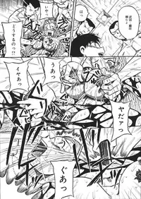 [Mousou Teikiatsu] Mousou Note - Delution Notebook