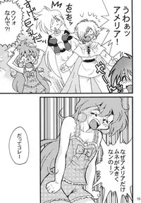 [Ginmomodou (Mita Satomi)] SLAYERS ADULT 9 (Slayers) [Digital]