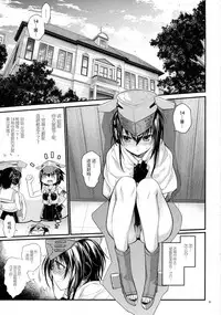 (Houraigekisen! Yo-i! 29Senme) [RAIGEKITAI (Kawachi Izumi)] Kirakira (Kantai Collection -KanColle-) [Chinese] [脸肿汉化组]