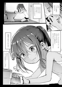 COMIC AUN 2018-10 [Digital]