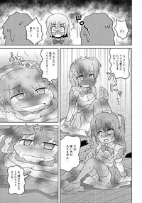 [Joutai Henka] Henkaya Honpo 4